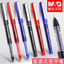 Morning light straight liquid type ball pen 0 5mm full needle tube student test gel pen ARP41801 water pen office Quick Dry sign pen large capacity replaceable core writing smooth continuous ink