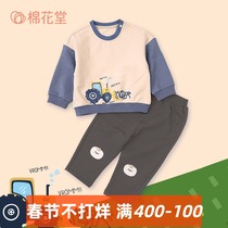 Cotton Hall Knitted Suit in Autumn and Winter New Infant Children's Suit for Men and Women Babies to Go Out to Guard Clothes Cotton