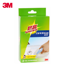 3M Sgao bathroom brush replacement head 7725 bathroom cleaning brush head bath cylinder brush replacement brush scouring cloth