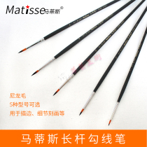 Mattis Long Pole Hook Line Pen Water Chalk Watercolor Pen Painting with Painted Calligraphy Supplies No. 1-5 optional