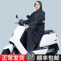 Electric car raincoat male motorcycle long body anti-rainstorm thickening single ride with sleeve electric bottle car rain cape 