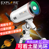 Discovery Science Astronomy Telescope Professional Deep Space Stargazing Skygazing Space 10000 High Power HD Maca 127EQ