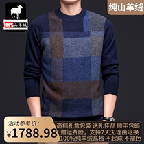 Ordos Produce Winter Thickening 100% Pure Cashmere Sweatshirt Men Middle-aged Round Collar Business Knit Undershirt Sweater