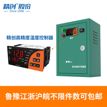 Jingchuang refrigeration and defrosting electronic control box ECB-5060X medium and low temperature freezer cold storage control box thermostat