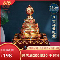 Tibetan Buddhist Supplies Tibetan Eight Auspicious Manza Pan Mantea Rosquare-shaped Base Man Tea Tray Home dedicated to a set