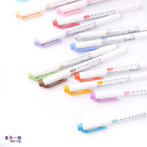 Japan imported ZEBRA zebra mildliner double-headed highlighter color marker marker set