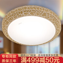 Op Lighting led ceiling lamp simple warm atmosphere master bedroom lamp study lighting dimming star diamond stone pattern