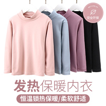 Childrens warm clothes autumn and winter boys and girls with bottom clothes T-shirt parent-child clothes De velvet autumn clothes single baby high neck top