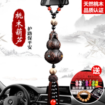 Car pendant Men and women high-end car decoration ornaments Car pendant creative charm car charm