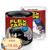 Powerful new other waterproof rubberized fabric water pipe leakproof oil home sealing plug water stop leakage adhesive tape