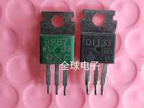 The original imported machine cut - off machine B857 D1133 power amplifier push tube more than 2