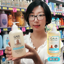 Australia GAIA shampoo shower gel baby children newborn baby shampoo Bath two in one 500mL