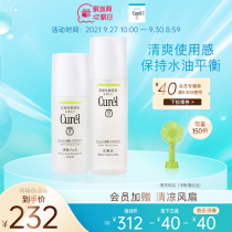 (9 27 10 points grab) Ke run oil control moisturizing toner gel skin care refreshing Moisturizing Lotion