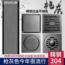 Gun Grey Invisible Floor Drain 304 Stainless Steel Plus Long Strip Toilet Washing Machine Shower Room Sewer Deodorant