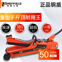 Steel shield hand crank 2 5 ton horizontal hydraulic small car load jack sedan with off-road car hydraulic hand rocking style