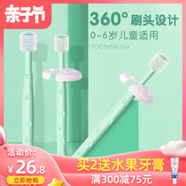 mdb baby toothbrush 360 Childrens infant training toothbrush 0-1-2-3-6-year-old soft-bristled Baby tooth Toothbrush