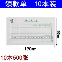 10 Youth Federation receipts 1051 cash receipt payment according to this financial accounting supplies general receipt documents hand