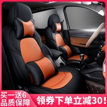 18 19 20 section 21 Wuling Hongguang S3 seat cover dedicated all-around seven 7-seater Four Seasons car seat modified winter