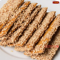 Hunan specialty Xiangtan Medicine Sugar Middle Road shop medicine sugar Maltose Traditional snack pastry 450g bulk medicine sugar