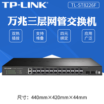 TP-LINK Dual Hot Swap All 10 Gigabit Stacked Three Layer Network Management Switch TL-ST8226F