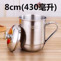 304 stainless steel water glass cup with lid handle mouth cup meeting cup tea cup kindergarten childrens cup office cup