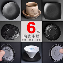 Pottery fan Handmade Japanese ceramic coarse pottery Teacup pad Butterfly tea tray Insulation pad Pot pad Pot holder Tea ceremony accessories Cup holder