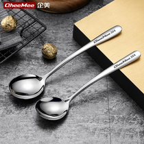 304 stainless steel spoon Spoon Spoon spoon spoon long handle spoon Small soup spoon Household stirring spoon 2 spoons Iron round spoon