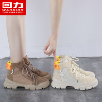 Huili womens shoes Martin boots female English autumn shoes 2021 Spring and Autumn new locomotive boots Joker short boots handsome single boots