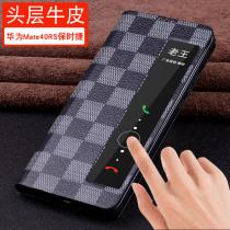 Suitable for Huawei Mate40RS Porsche Case Fur Leather Original Flip-type European and American Mete40Pro Smart Window Protection Case Collection MT40 Men Leather Cover
