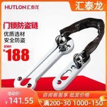 Wire Teyron Theft Prevention Chain Door Chain Door Bolt Theft Prevention Chain Safety Chain Insurance Chain bolt Anti-lock chain lock catch 850