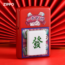 Lighter zippo genuine flagship store zppo lighter creative personality Net red sticker mahjong lighter