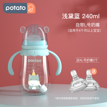 Small potato glass bottle newborn baby baby straw bottle wide mouth explosion-proof drop-proof silicone 0-3-6 months