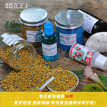 Insectivorous Plants dedicated fertilizer small chong cao tang TDS Pen Venus flytrap foliar fertilizer nutrient solution bactericide