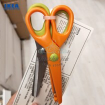 IKEA IKEA Mora childrens scissors set of 2 straight edge cutting serrated edge cutting baby paper scissors