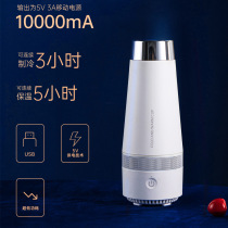 Quick refrigeration octave drink beer portable cold and warm cup USB portable refrigeration and heating insulated cup refrigeration cup