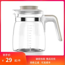 Pregnancy constant temperature milk conditioner glass kettle Chigo Philips Beneng universal single kettle body accessories