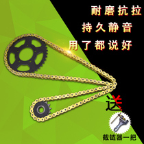 Suitable for Honda CBR400 23 motorcycle size gear silent chain sleeve chain disc tooth plate modification accessories