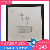 NetEase strictly choose Air true wireless Bluetooth headset Air feel wearing 2020 new high fidelity sound quality