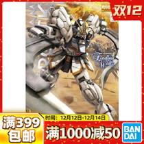 Spot Bandage MG 1 100 Desert Up to EW Edition XXXG-01SR Gao Da W Gundam Assembly