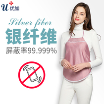 Anti-radiation clothing Maternity clothing Anti-radiation clothes Anti-computer radiation silver fiber belly pocket to work in spring and summer