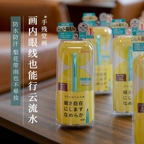 Better operation than eyeliner pen dejavu daijiabi eyeliner waterproof and sweat-proof