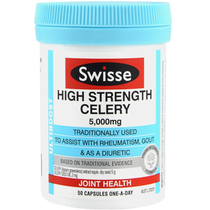 Australia swisse celery seed high concentration celery seed essence capsules 50 capsules to relieve joint uric acid excretion 5000mg