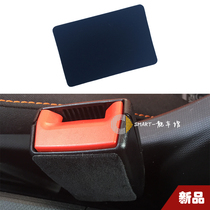 New Mercedes-Benz Smart car lock anti-collision sticker eliminates abnormal sound suede sticker