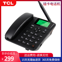 TCL GF100 plug-in card telephone Mobile Unicom wireless landline mobile phone card Fixed telephone fixed phone card