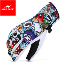 niceface ski gloves Warm gloves mens winter and womens gloves wind and cold waterproof thick riding cycling gloves