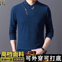 Hong Kong classic car middle-aged striped long sleeve T-shirt mens cashmere lapel collar shirt bottoming polo shirt brand mens clothing