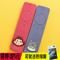 Cartoon silicone sleeve 4A millet remote control TV protective cover Bluetooth touch language remote control cover