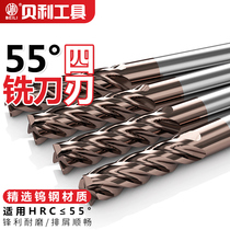 Bailey four-edged tungsten steel milling cutter CNC cemented carbide cutter lender stainless steel straight shank end mill 55 degrees