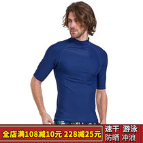 Men Short Sleeve Swimsuit Large Code Pure Color Beach Coat Speed Dry Sunscreen Surf Jacket Split Diving Suit Jacket Jellyfish