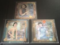 Xie Caiyun China minor Midnight Kiss Tianya song Girl recall song 3CD Pearl River audio and video first edition